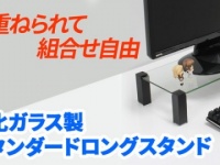 株式会社ドスパラのプレスリリース画像