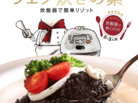 株式会社エイコスのプレスリリース画像