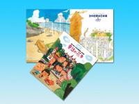 歴史ある童話賞