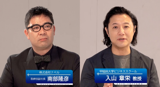 株式会社矢動丸プロジェクトのプレスリリース画像