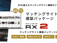 株式会社マレントのプレスリリース画像