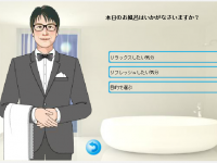 バスリエ株式会社のプレスリリース画像