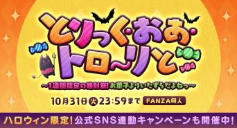 株式会社デジタルコマースのプレスリリース画像