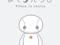 株式会社エムールのプレスリリース画像