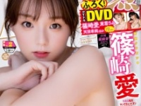 ⒞秋田書店