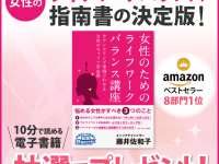 株式会社まんまるeねっとのプレスリリース画像