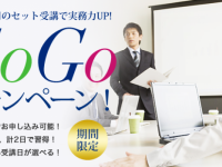 フロンティアリンク株式会社のプレスリリース画像