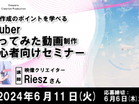 株式会社サードウェーブのプレスリリース画像