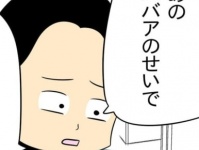 中小企業あるある？　優秀な人材が次々と辞めていくワケ【恐怖すぎるお局との戦い ＃12】