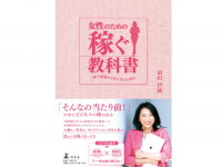 株式会社天才工場のプレスリリース画像