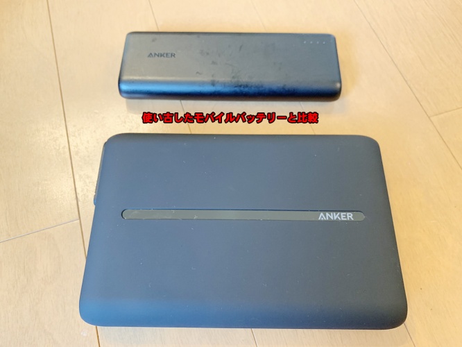 Anker PowerCore AC