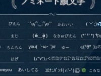 ⒞Simeji