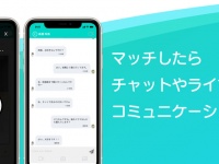 イヴセンス株式会社のプレスリリース画像