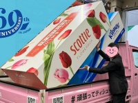 巨人族に配達中かな？　巨大ボックス乗せ「#頑張ってティシュー運んでます」...各地に出没中のピンク軽トラの目的とは