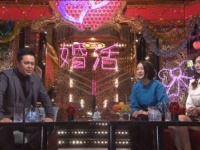 婚活テクを学べるバラエティ『愛され女と独身有田』、第23回放送分「犬山紙子編」