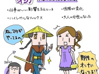 社会人になった元・同級生女子を見て「オンナ」になったと感じた瞬間【イラストコラム】
