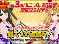 株式会社ＲＧＢのプレスリリース画像
