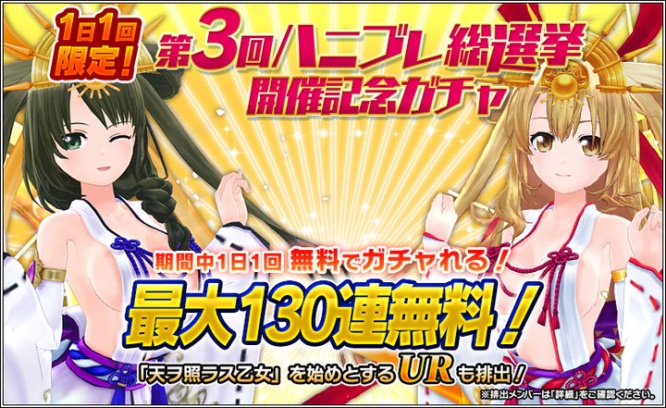 株式会社ＲＧＢのプレスリリース画像