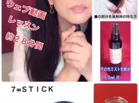 美エイジレス塾のプレスリリース画像