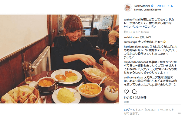 紗栄子 細身のスタイルからは想像できないほど食事量がすごいと話題に 1ページ目 デイリーニュースオンライン 紗栄子 細身のスタイルからは想像できないほど食事量がすごいと話題に 1ページ目 デイリーニュースオンライン