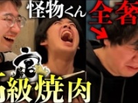 怪物くん公式ユーチューブチャンネルより　https://www.youtube.com/@kaibutsu600
