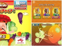 株式会社キッズスターのプレスリリース画像