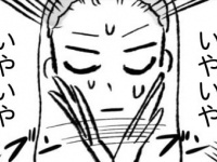 結婚にトキメキは必要？　婚活女子がぶち当たった「恋愛と結婚の違い」【自己肯定感が低いので人生リノベします #24】