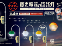株式会社ケンエレファントのプレスリリース画像