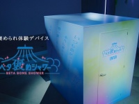 YESNEWSのプレスリリース画像