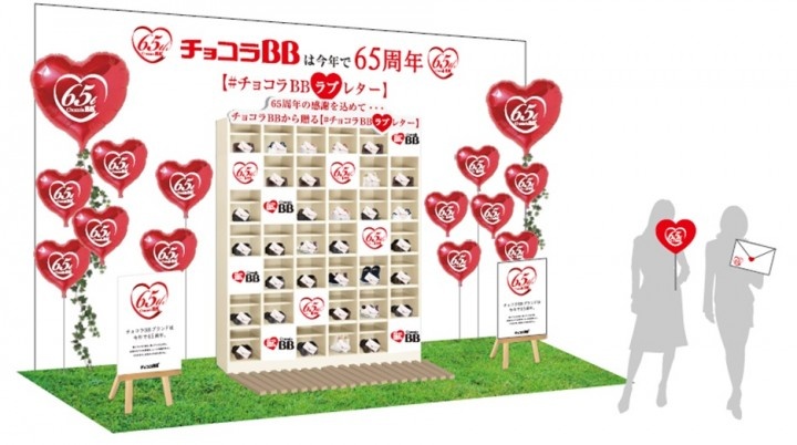 エーザイ株式会社のプレスリリース画像