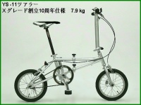有限会社バイク技術研究所　のプレスリリース画像