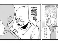 〝アイツへの気持ち〟描いた漫画に2.8万人共感　「マジずっと居てくれ」「鎖に繋いで永遠に...」
