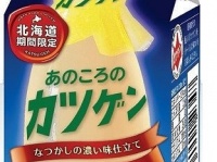 あまりの人気に手に入らない人が続出