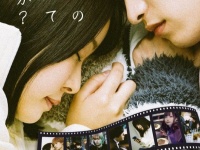 誰にも言えない秘密の関係。『私の好きって、変ですか？』YouTubeドラマプロジェクト第2弾