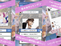 株式会社ヴァンガードのプレスリリース画像