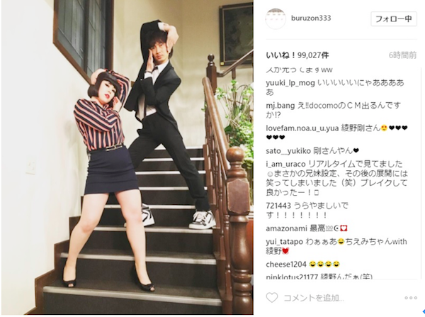インスタグラム:ブルゾンちえみ(@buruzon333) より