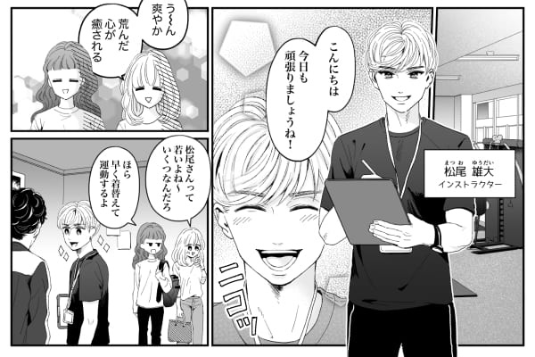 恋のはじまりは突然に　＃ダメ婚【第7話】