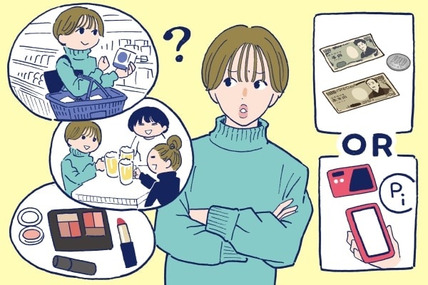 キャッシュレス決済でハマりがちな落とし穴とは？　現金との上手な使い分け方