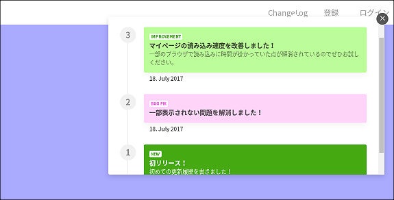 barelog-13