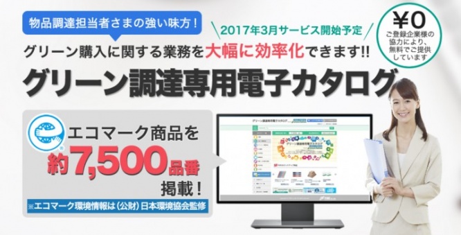 株式会社ファインのプレスリリース画像