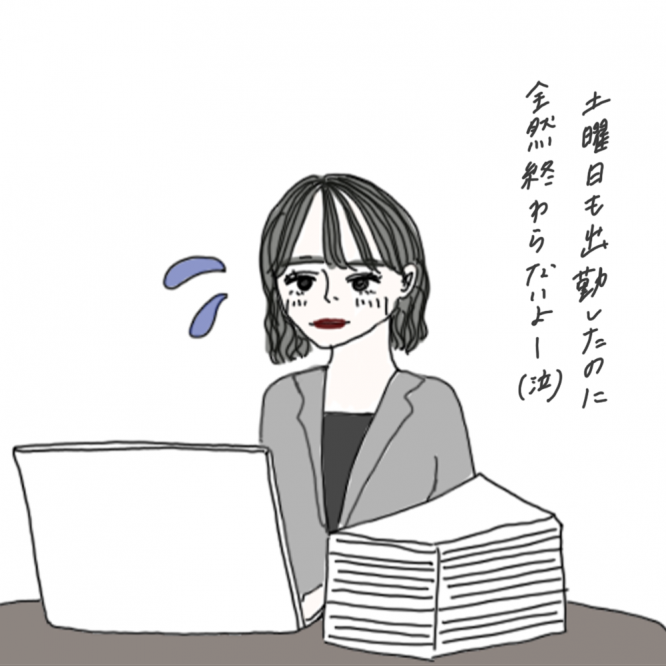 100日後に彼氏ができるハナ57日目-1