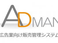 アップクロス株式会社のプレスリリース画像