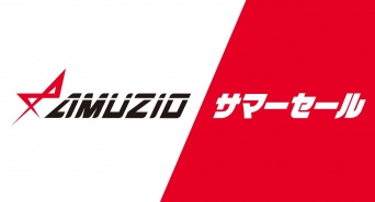 株式会社オーイズミ・アミュージオのプレスリリース画像