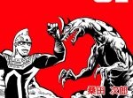 ウルトラ怪獣から地球を守る！誰もが楽しめる特撮ヒーロー『ウルトラセブン』を紹介！