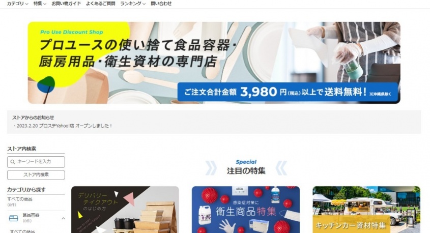 株式会社折兼のプレスリリース画像