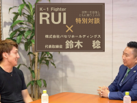 株式会社パセリホールディングスのプレスリリース画像