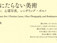 株式会社ケンエレファントのプレスリリース画像