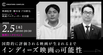 株式会社フェローズのプレスリリース画像