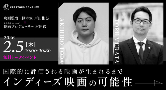 株式会社フェローズのプレスリリース画像