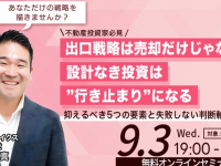 株式会社メイクスのプレスリリース画像